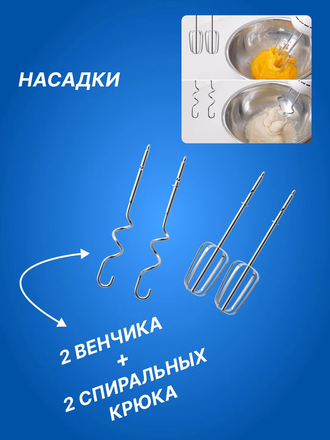 Idishli statsionar mikser Panasonic MK-GB3WTQ 2 tasi 1 da, oq - 3