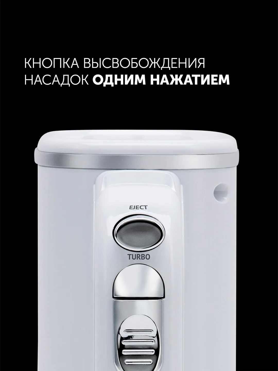 Qo'l mikseri Polaris PHM 7021, 750 Vt, oq