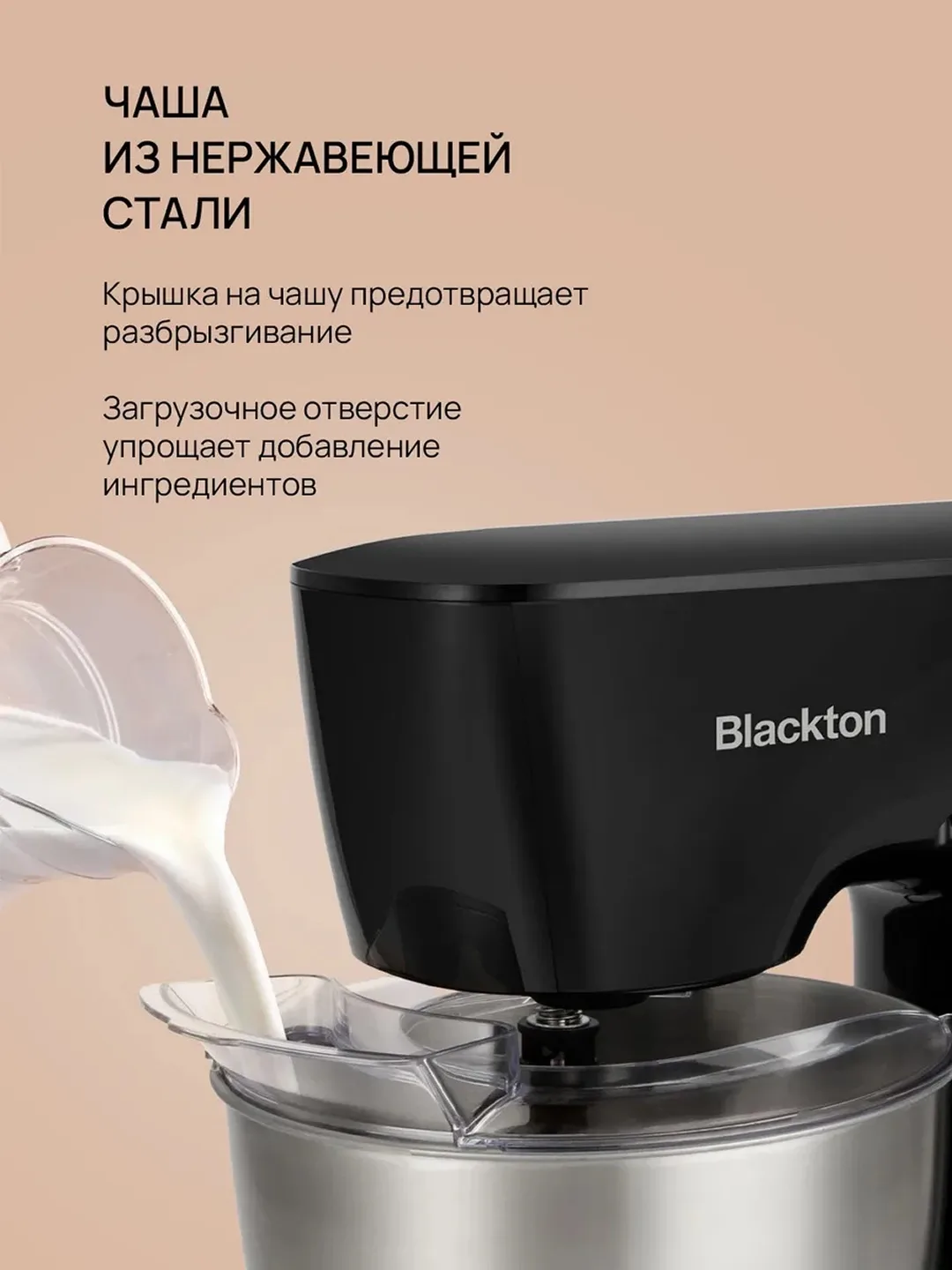 Planetar mikser Blackton Bt PM100, 3.5 L, 1000 Vt, qora