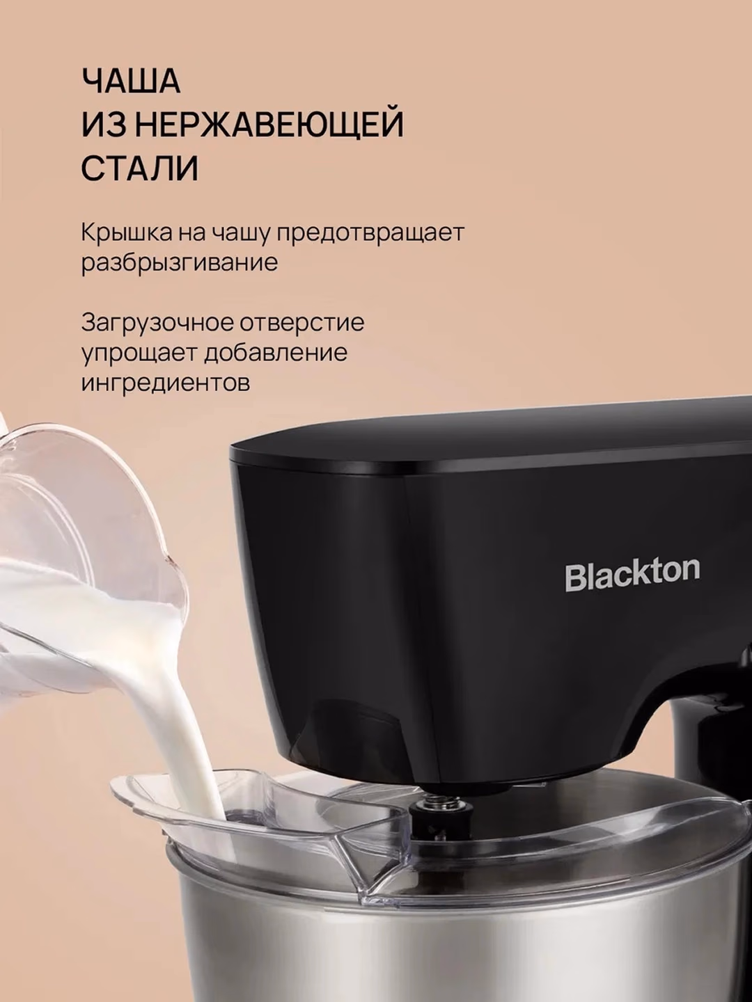 Planetar mikser Blackton Bt PM100, 3.5 L, 1000 Vt, qora - 6