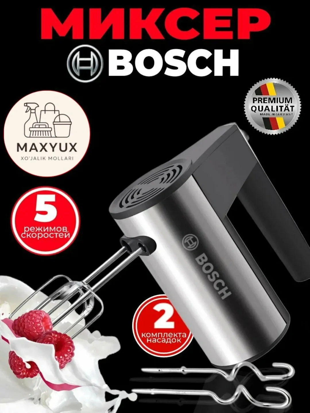 Qo'l mikseri Bosch BO-6829, 5 tezlikli, kumushrang