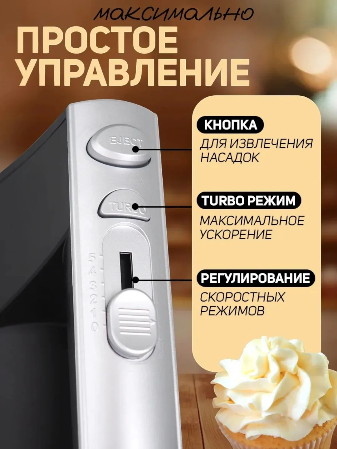 Qo'l mikseri Sonifer SF-7002 Turbo, qora-kumush