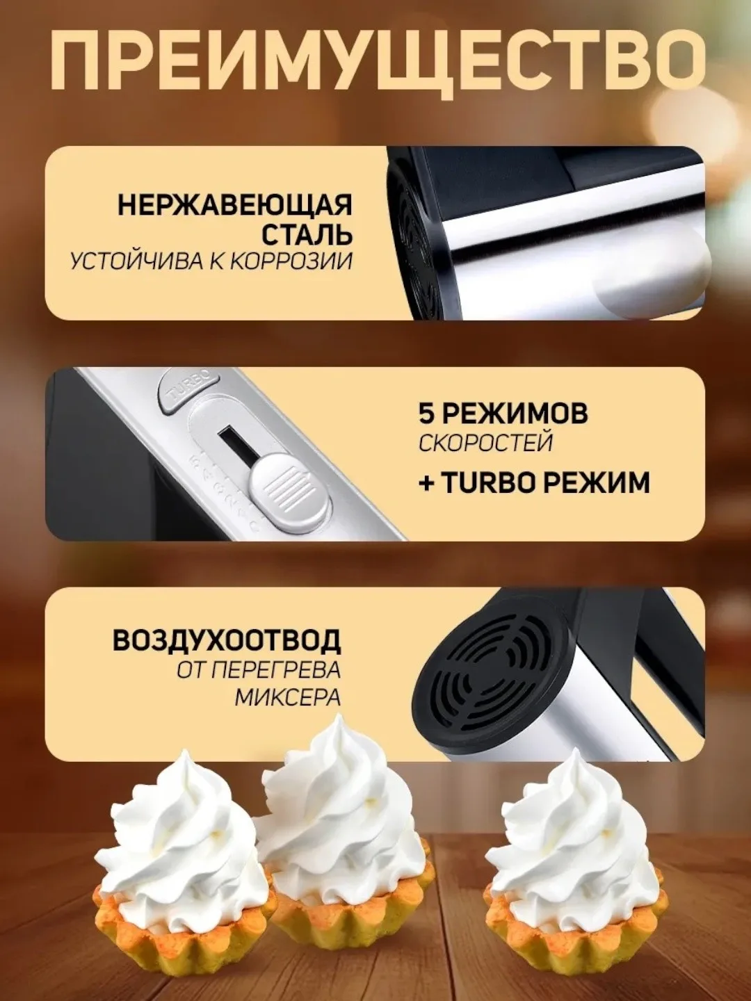 Qo'l mikseri Sonifer SF-7002 Turbo, qora-kumush