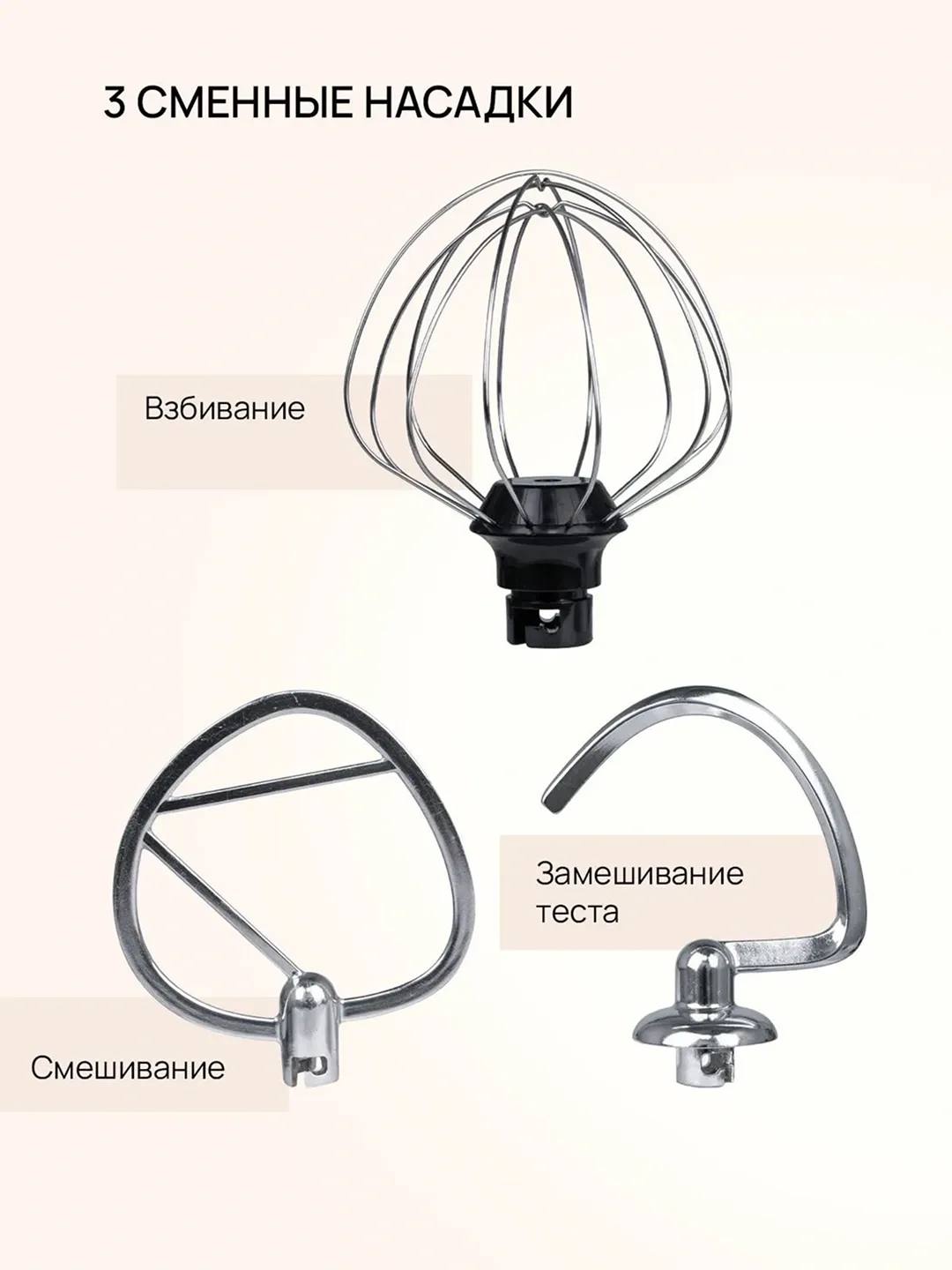 Planetar mikser Blackton Bt PM102, 5.0 L, 1800 Vt, qora