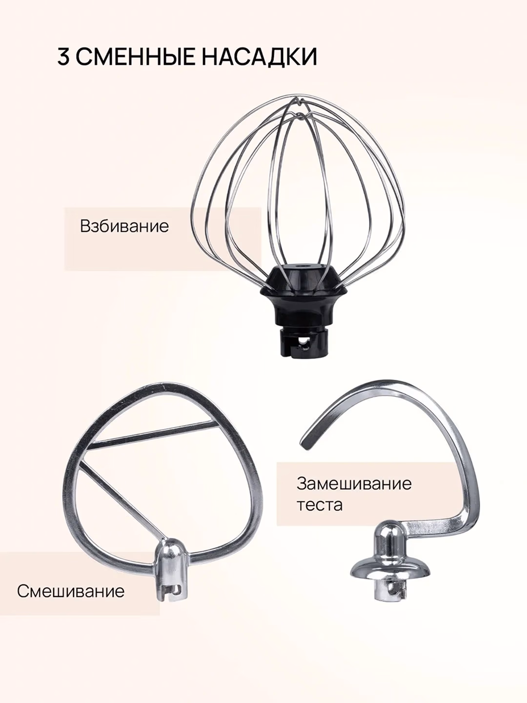 Planetar mikser Blackton Bt PM102, 5.0 L, 1800 Vt, qora - 4
