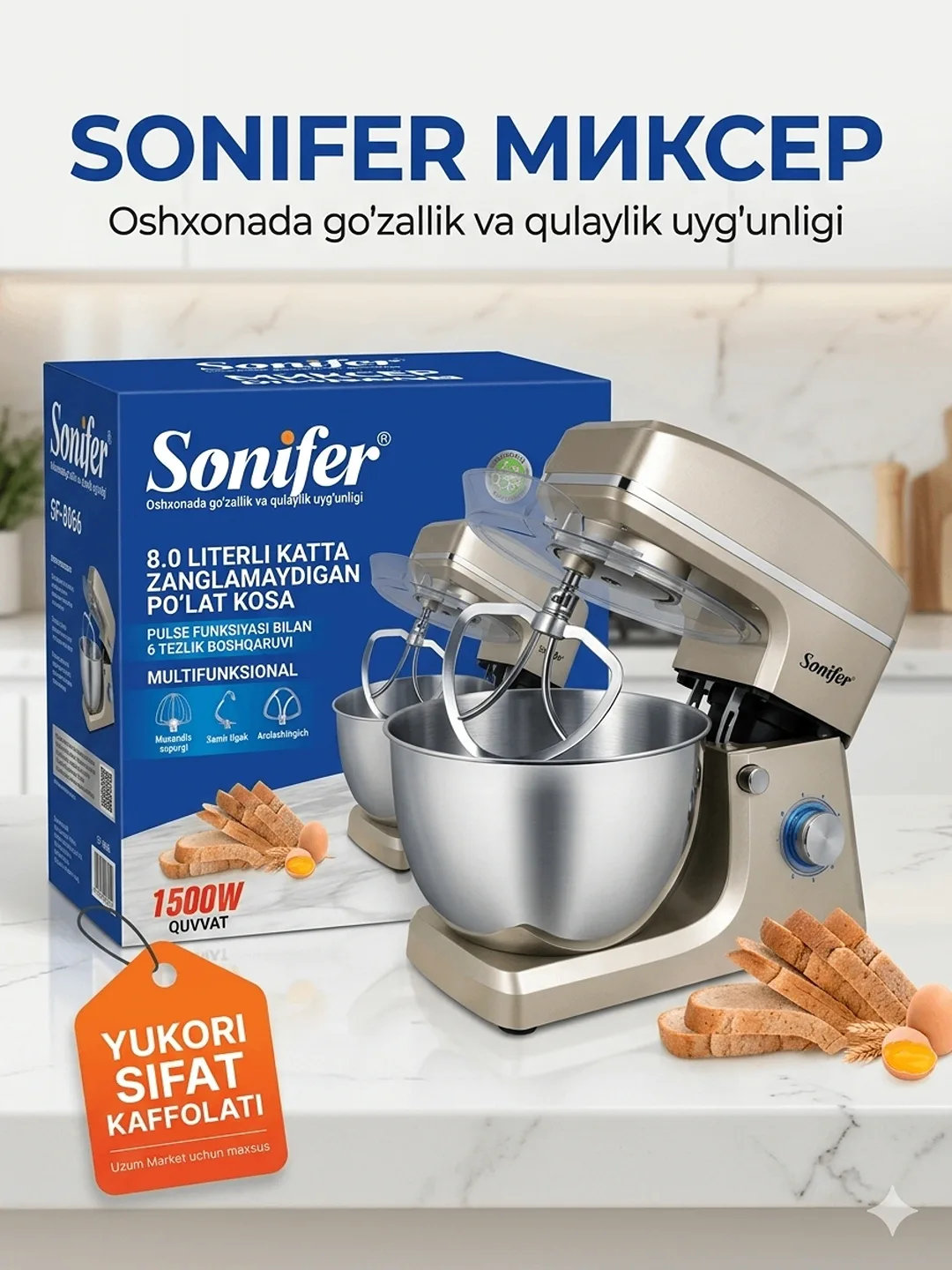 Planetar mikser Sonifer SF-8066, 8.0 L, 1500 Vt, kumushrang