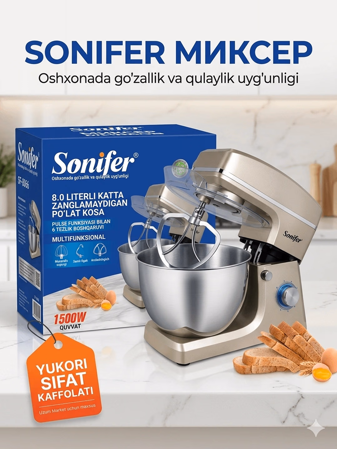 Planetar mikser Sonifer SF-8066, 8.0 L, 1500 Vt, kumushrang