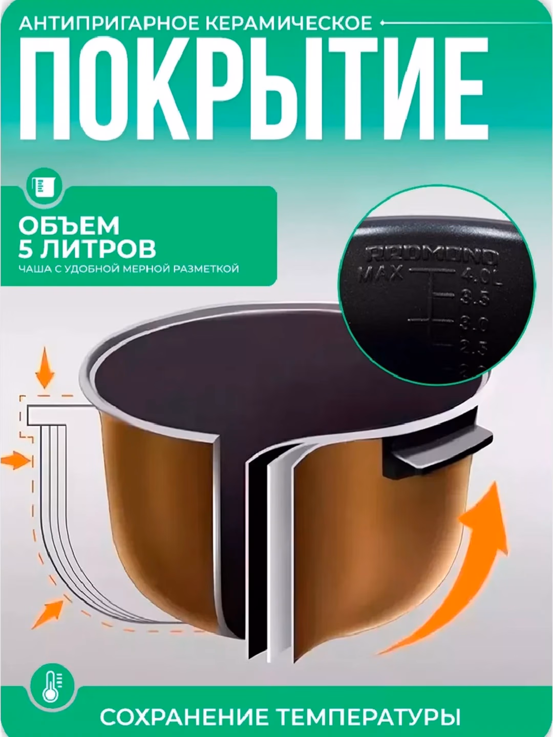 Multivarka Redmond RMC-M70, 5 L, 49 ta dastur, metall - 3