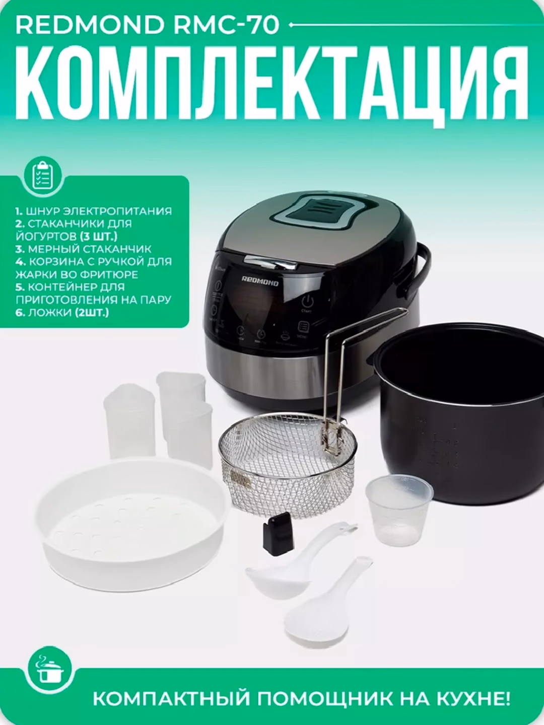 Multivarka Redmond RMC-M70, 5 L, 49 ta dastur, metall - 4
