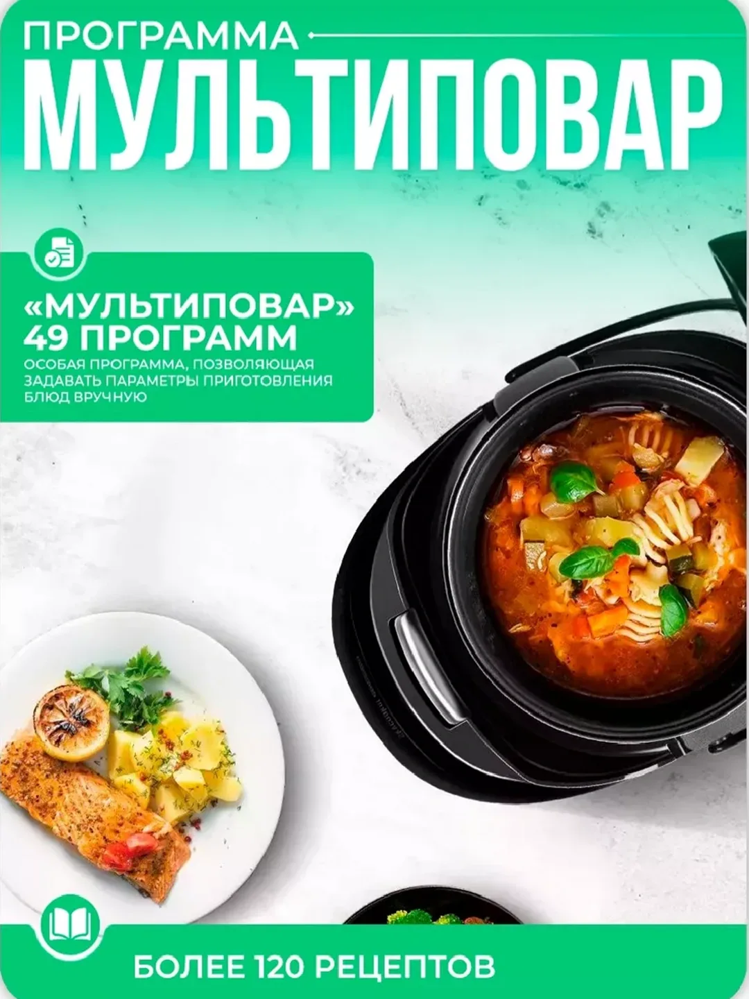 Multivarka Redmond RMC-M70, 5 L, 49 ta dastur, metall