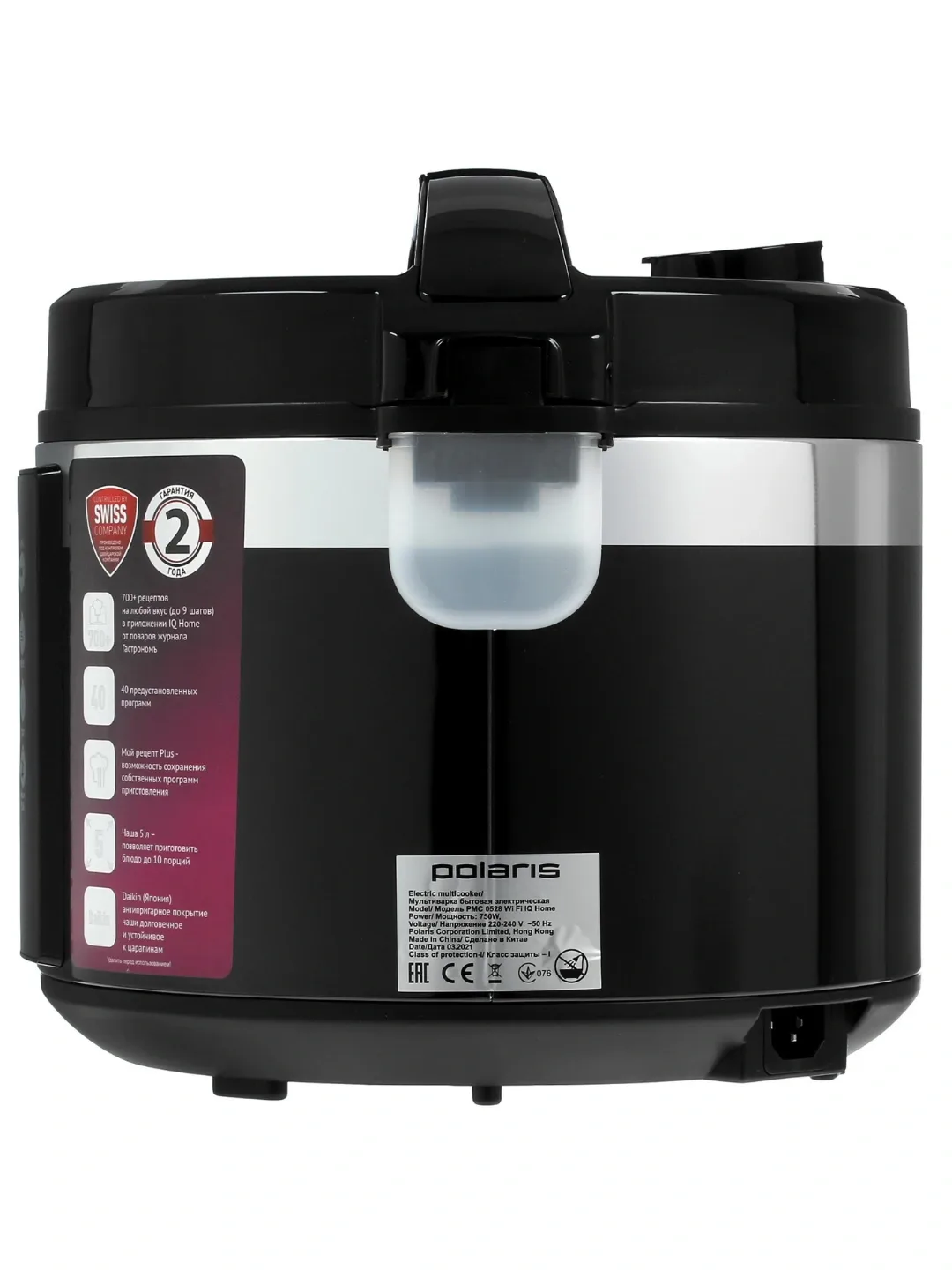 Aqlli multivarka Polaris PMC 0528 WiFi, 40 ta dastur, qora