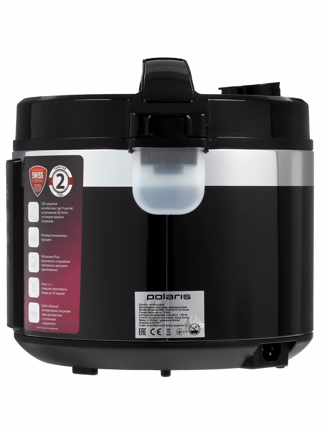 Aqlli multivarka Polaris PMC 0528 WiFi, 40 ta dastur, qora - 7