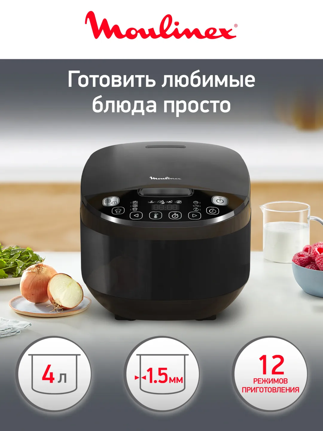 Multivarka Moulinex Simply Cook MK622832, 4 L, qora