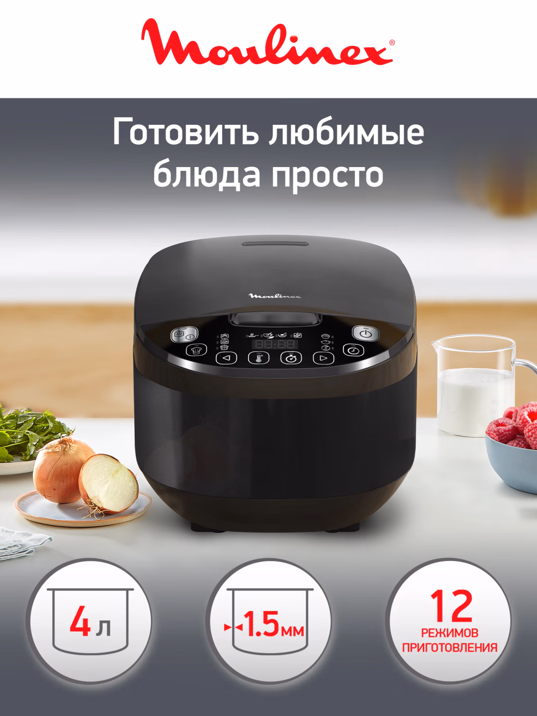 Multivarka Moulinex Simply Cook MK622832, 4 L, qora