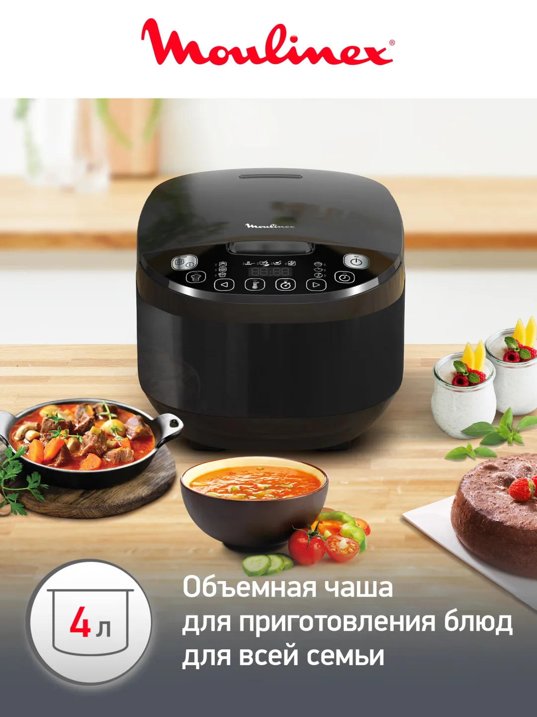 Multivarka Moulinex Simply Cook MK622832, 4 L, qora
