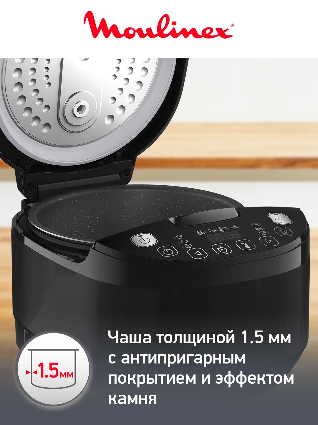 Multivarka Moulinex Simply Cook MK622832, 4 L, qora