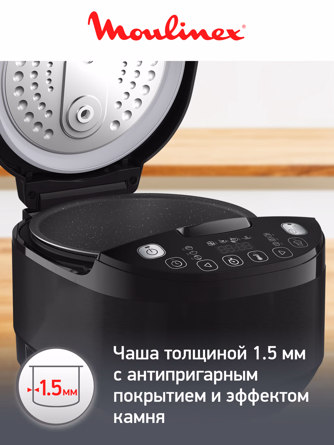 Multivarka Moulinex Simply Cook MK622832, 4 L, qora - 3