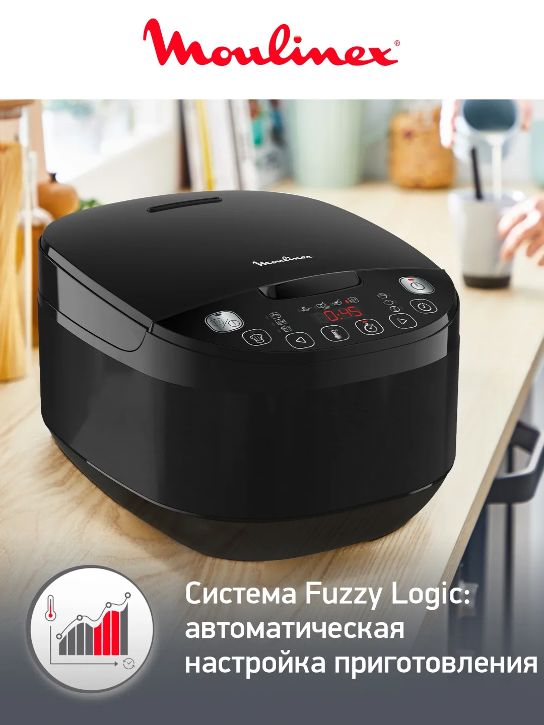 Multivarka Moulinex Simply Cook MK622832, 4 L, qora