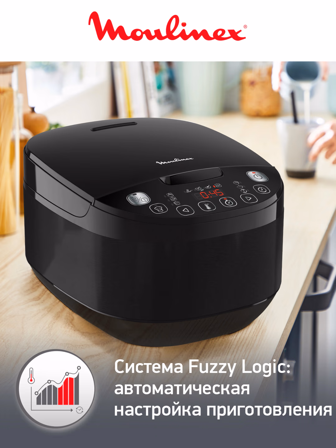 Multivarka Moulinex Simply Cook MK622832, 4 L, qora - 6