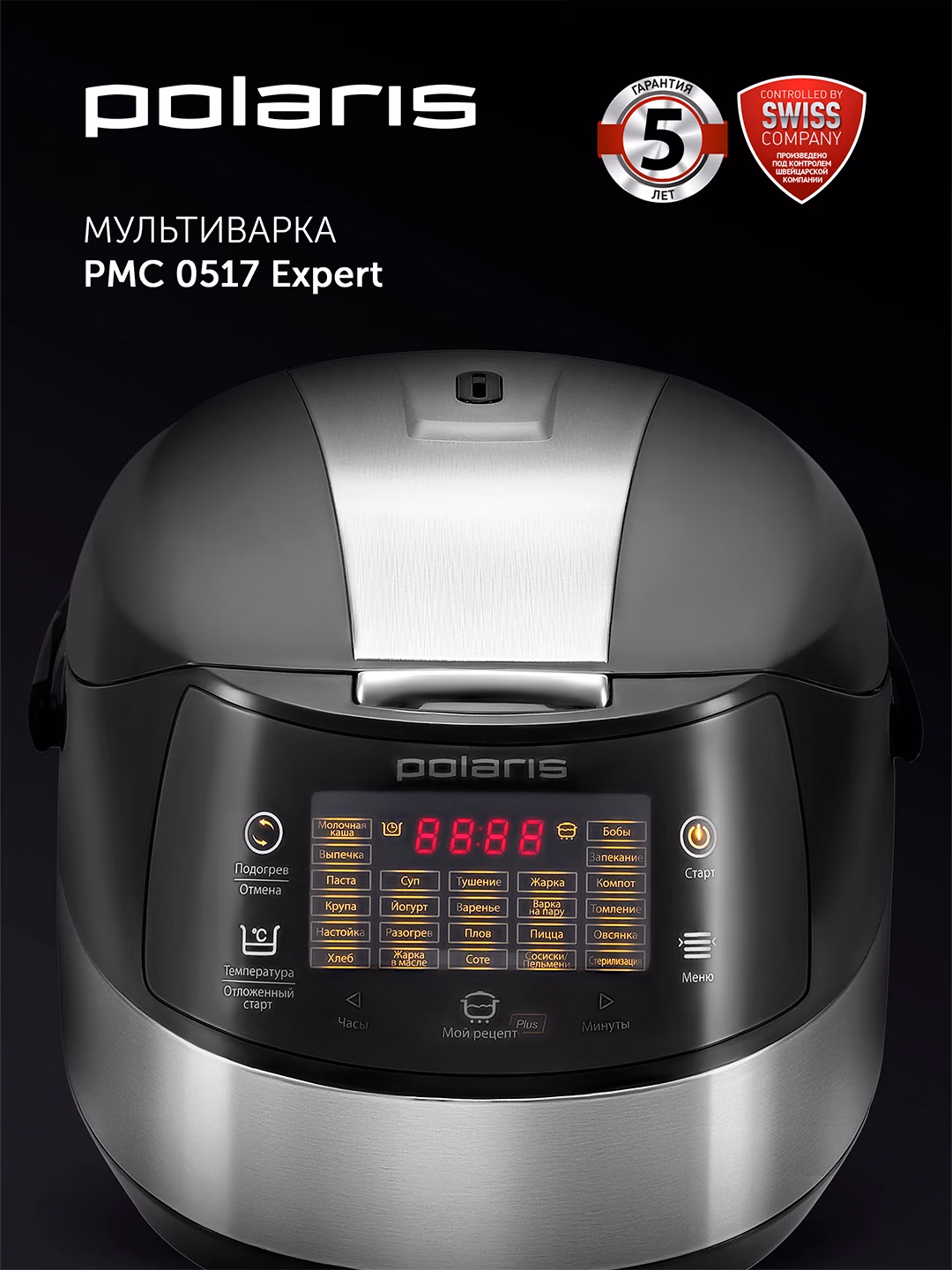 Multivarka Polaris PMC 0517 Expert, 3D isitish, qora