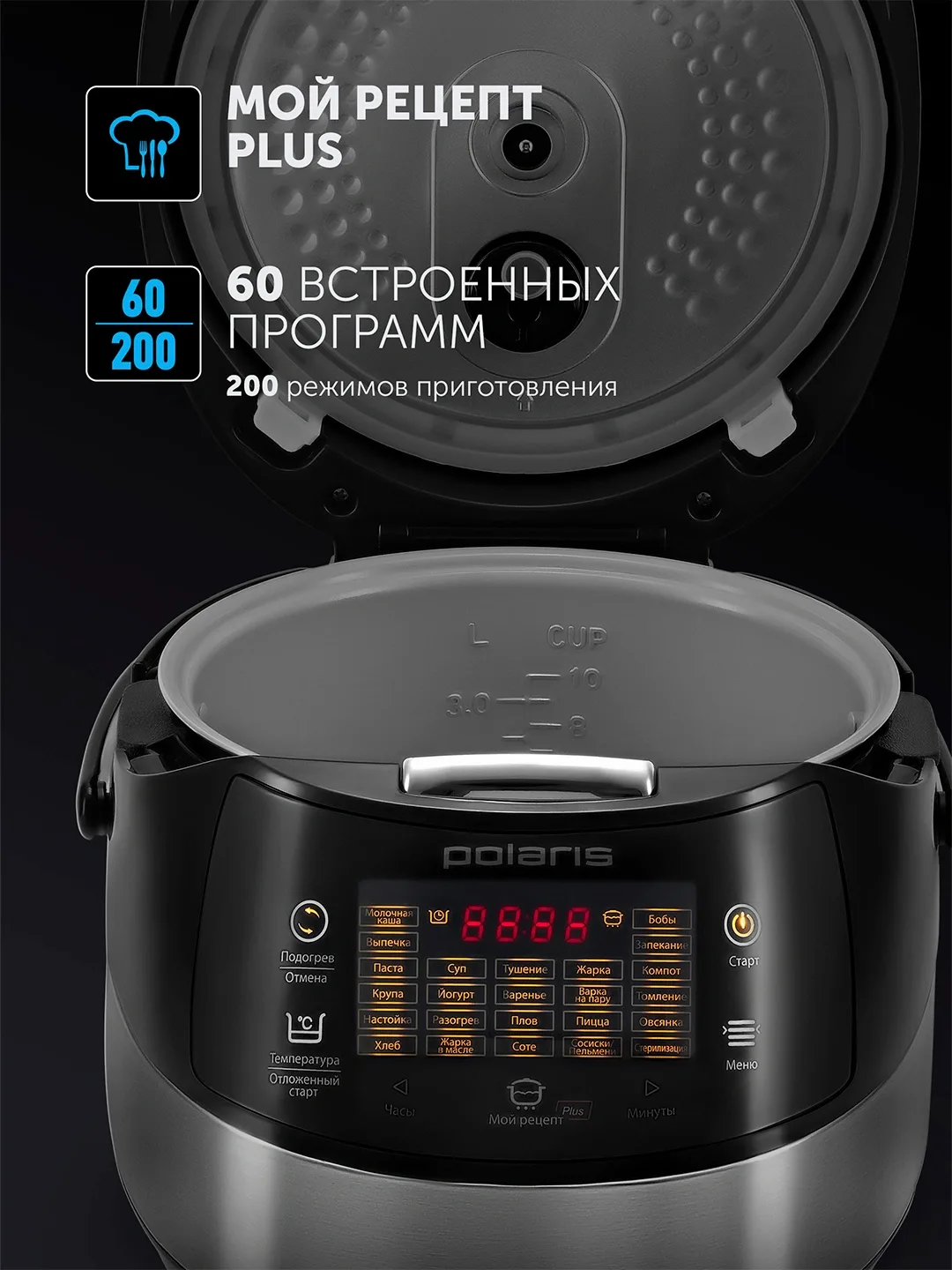 Multivarka Polaris PMC 0517 Expert, 3D isitish, qora
