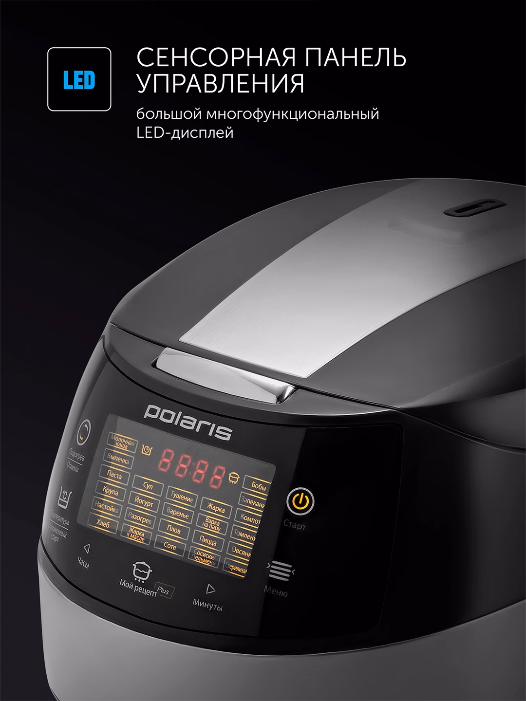 Multivarka Polaris PMC 0517 Expert, 3D isitish, qora - 4