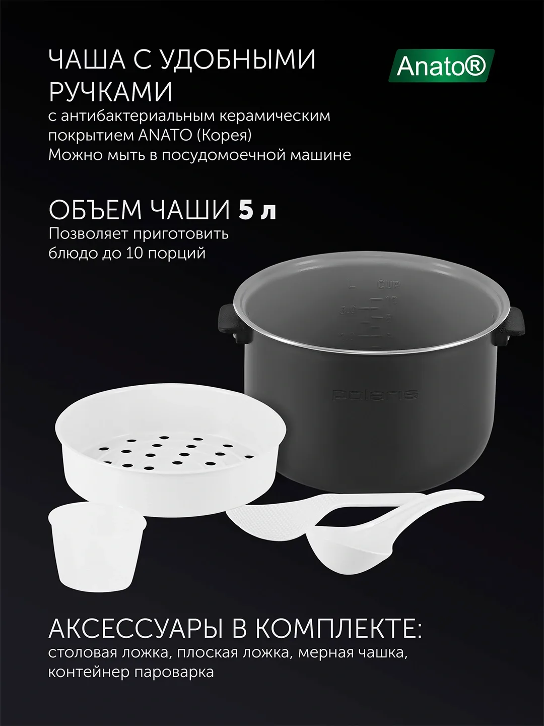 Multivarka Polaris PMC 0517 Expert, 3D isitish, qora