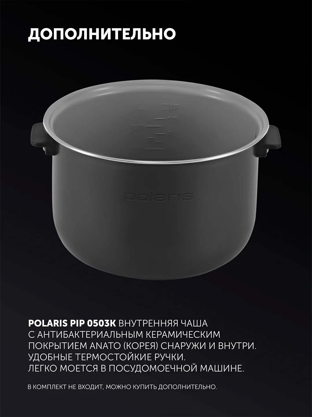 Multivarka Polaris PMC 0517 Expert, 3D isitish, qora