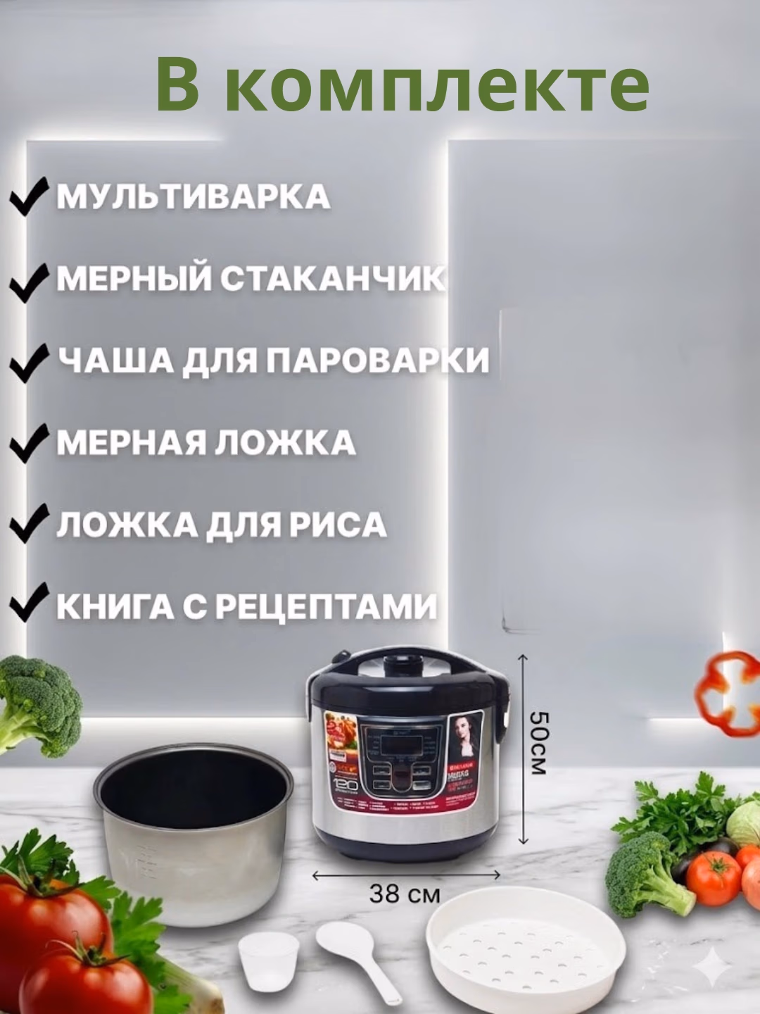 Multivarka Bosch BS-155, 6 L, 21 ta dastur, 900 Vt - 2