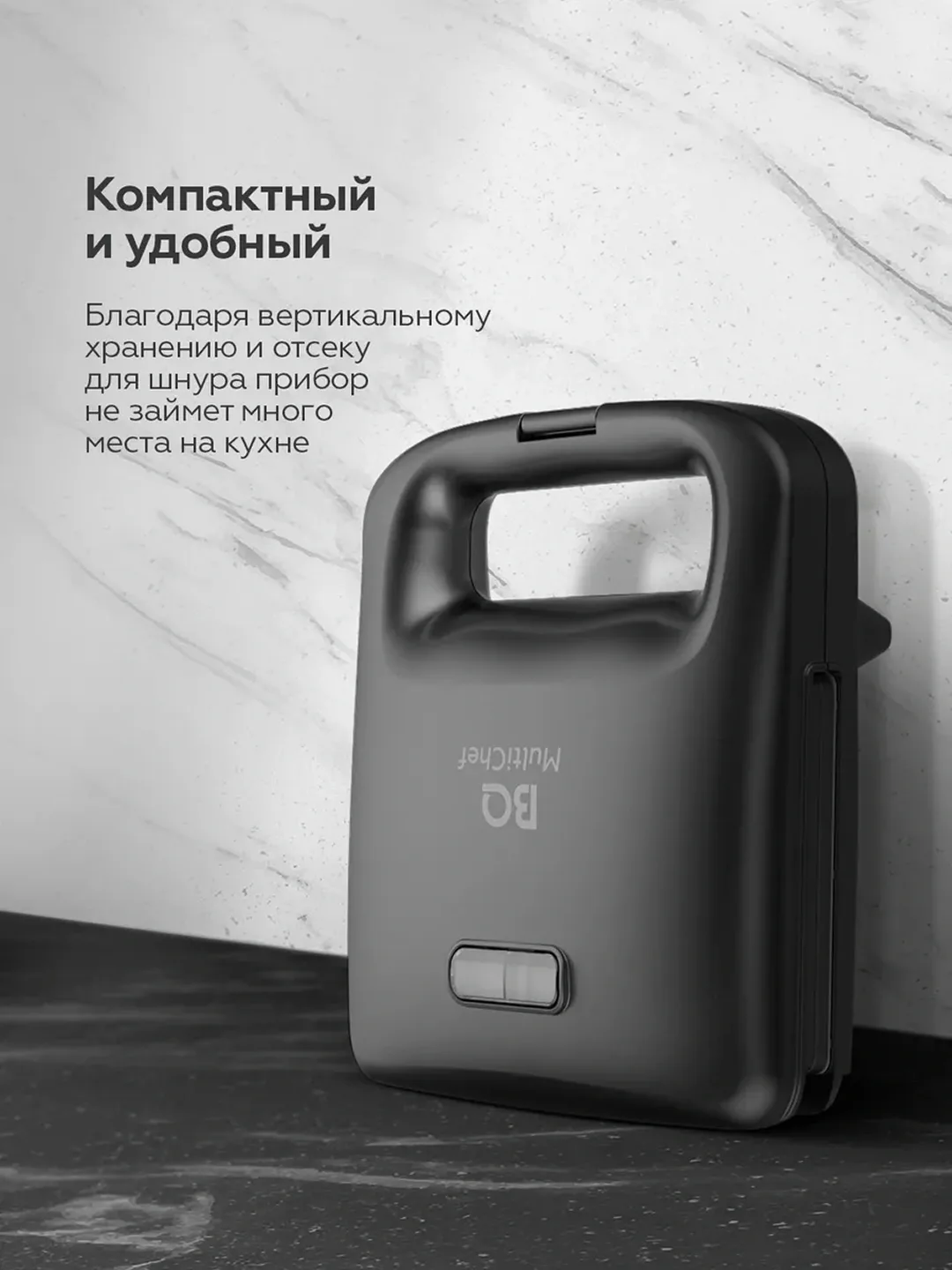 Multimeyker BQ NA23000, 3 tasi 1 da, 800 Vt, qora
