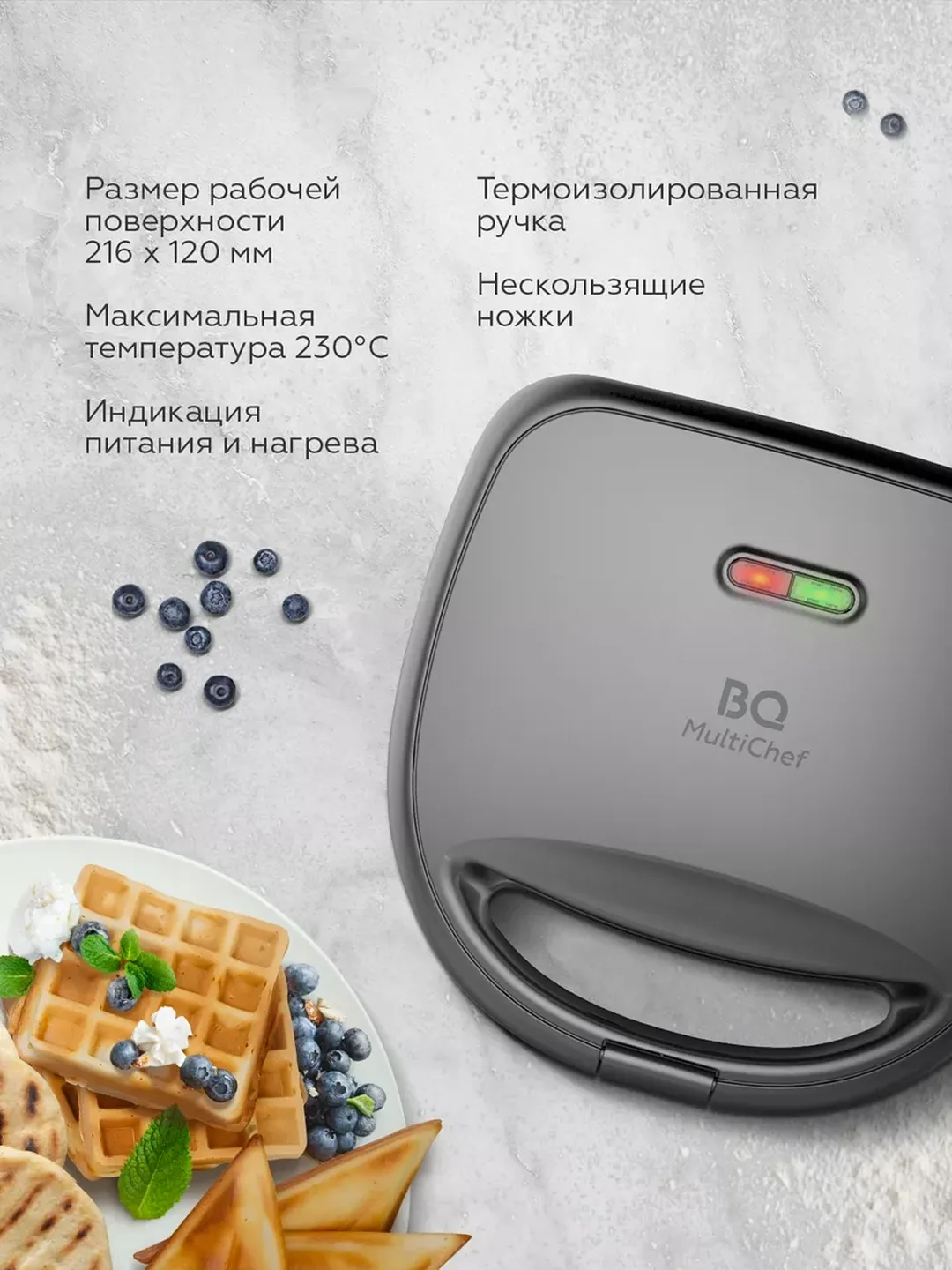 Multibaker BQ BQ-CM7000 4 tasi 1 da, 800 Vt, qora