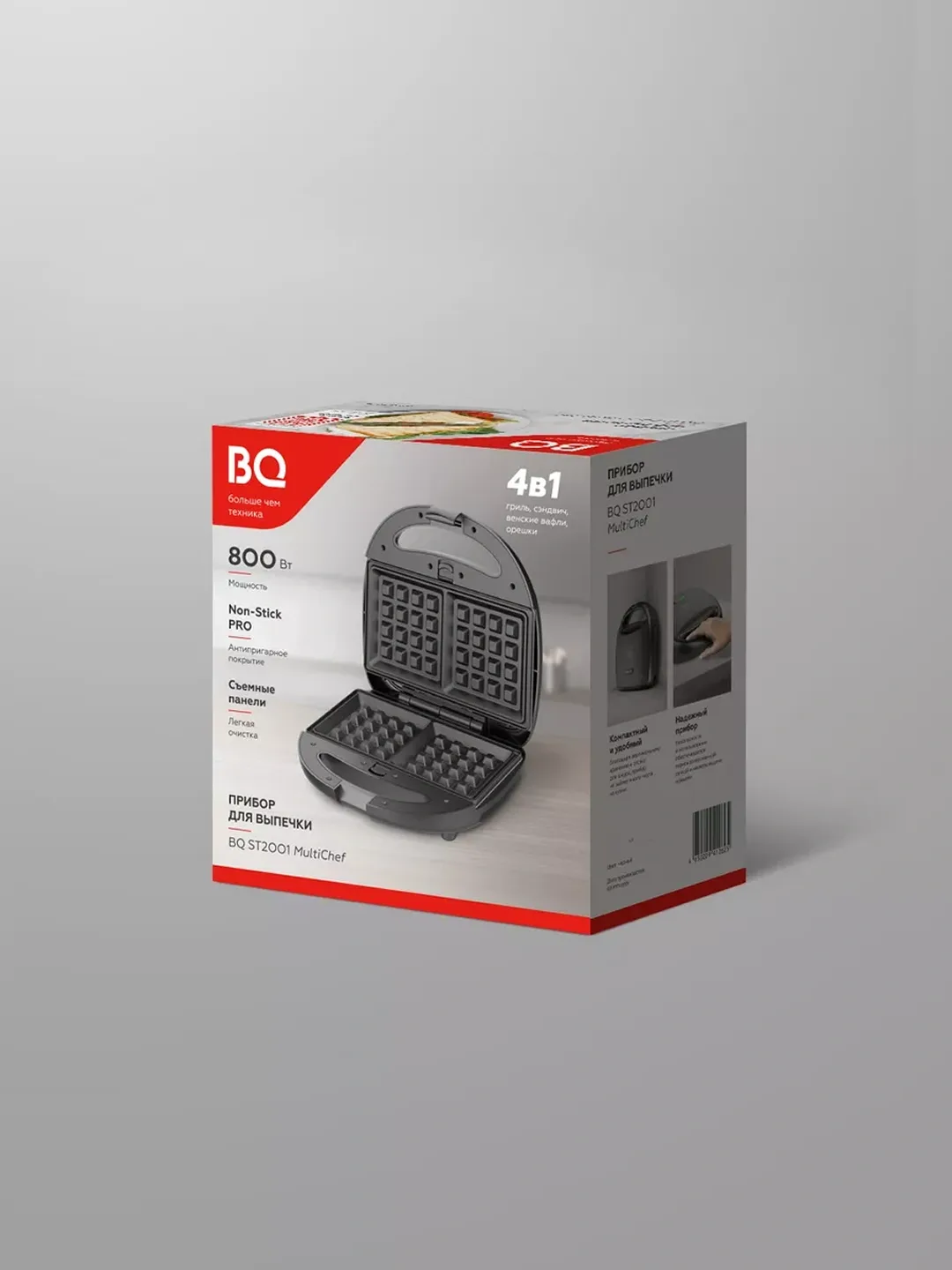 Multibaker BQ BQ-CM7000 4 tasi 1 da, 800 Vt, qora