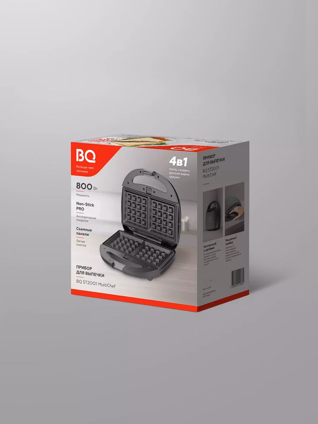 Multibaker BQ BQ-CM7000 4 tasi 1 da, 800 Vt, qora - 8