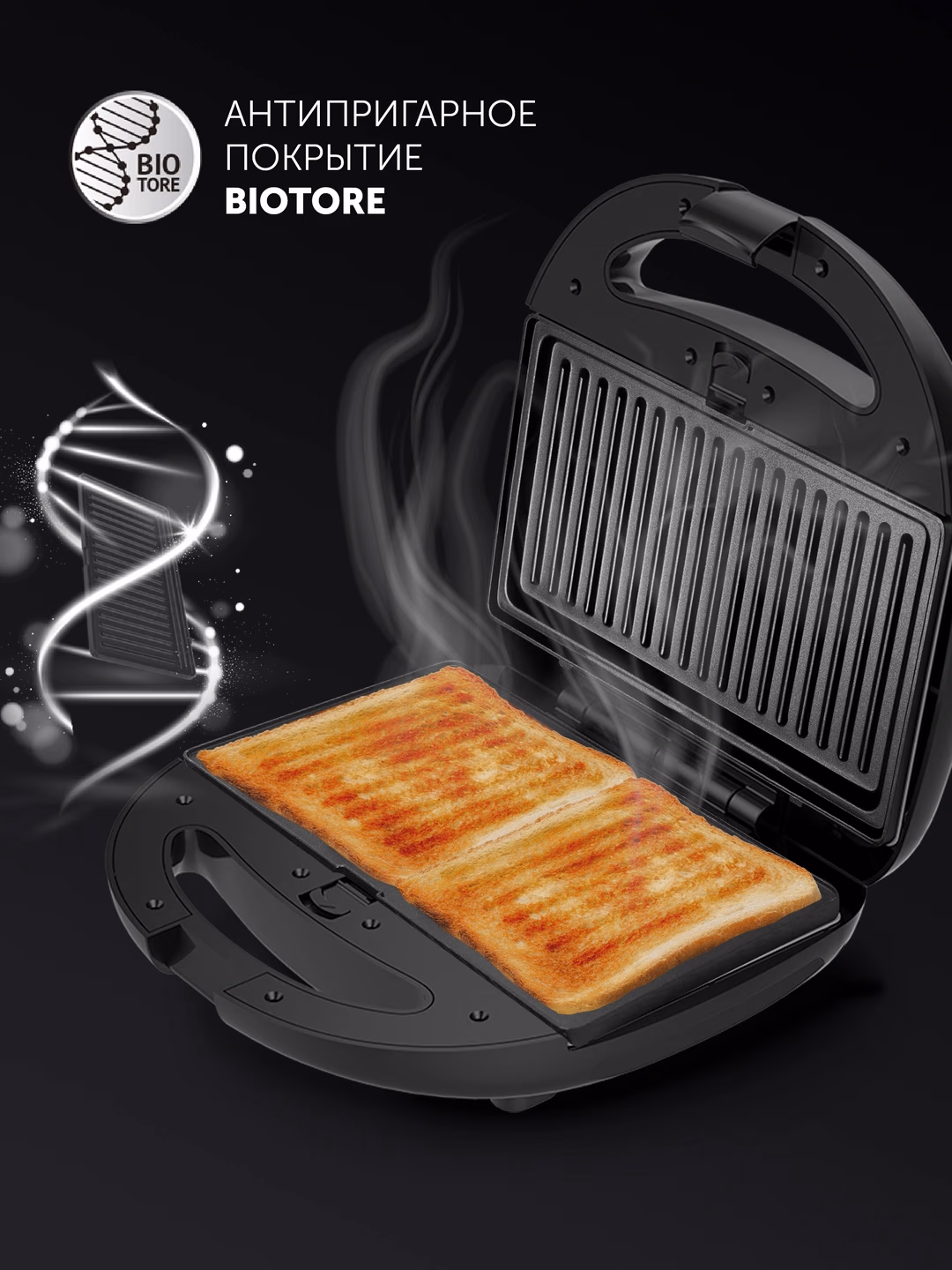 Multibaker Polaris PST 0103 3 tasi 1 da, 850 Vt, metall - 4