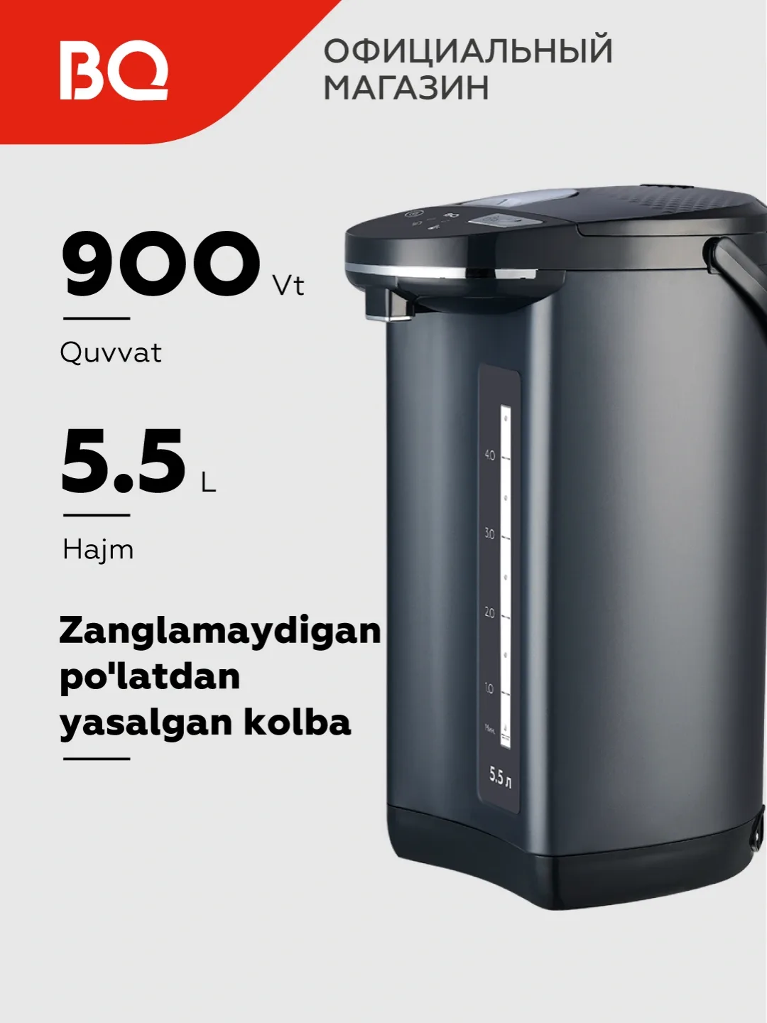 Termopot BQ BQ-TP531, 5.5 L, 900 Vt, qora