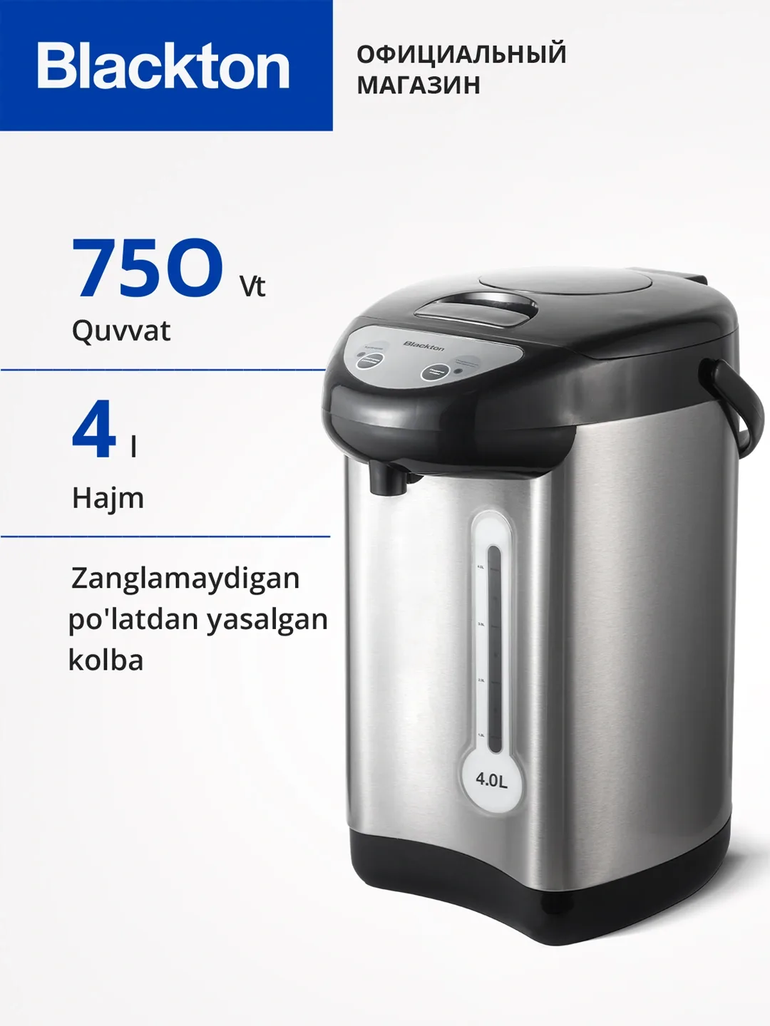 Termopot Blackton TP433, 4 L, 750 Vt, kumushrang-qora
