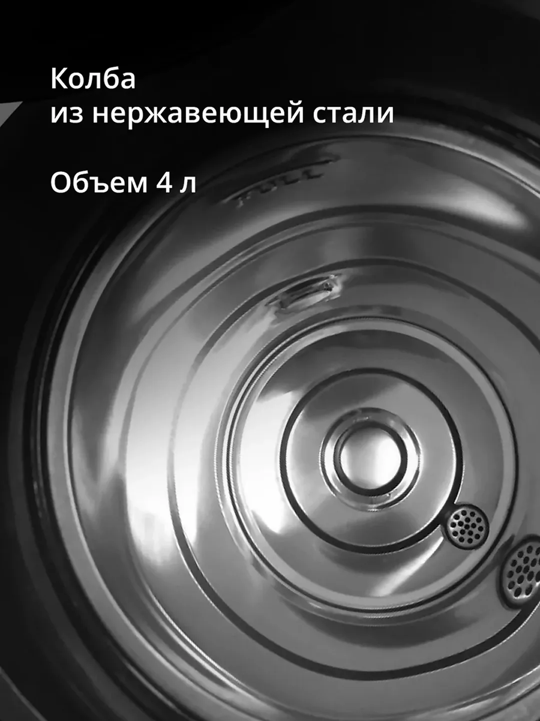 Termopot Blackton TP433, 4 L, 750 Vt, kumushrang-qora