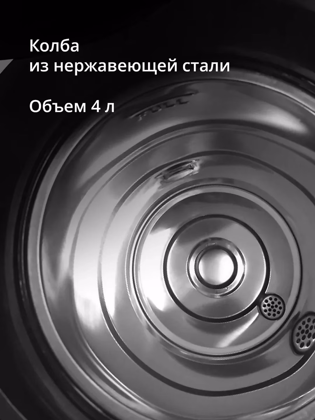Termopot Blackton TP433, 4 L, 750 Vt, kumushrang-qora - 4