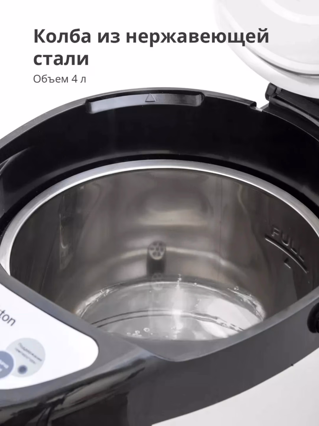 Termopot Blackton TP432, 4 L, 750 Vt, kumushrang - 5