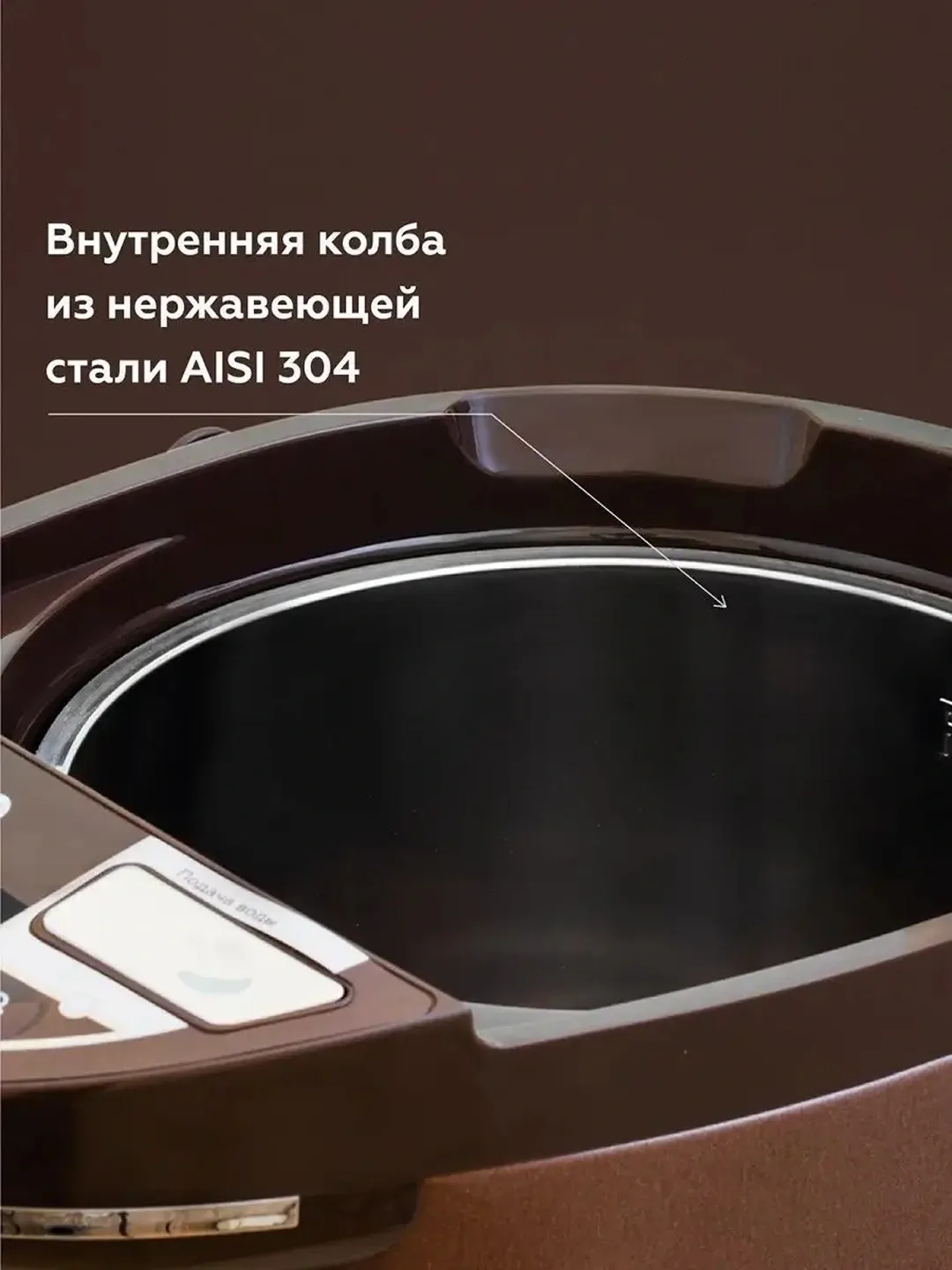 Termopot BQ BQ-TP535, 5.5 L, 1450 Vt, jigarrang