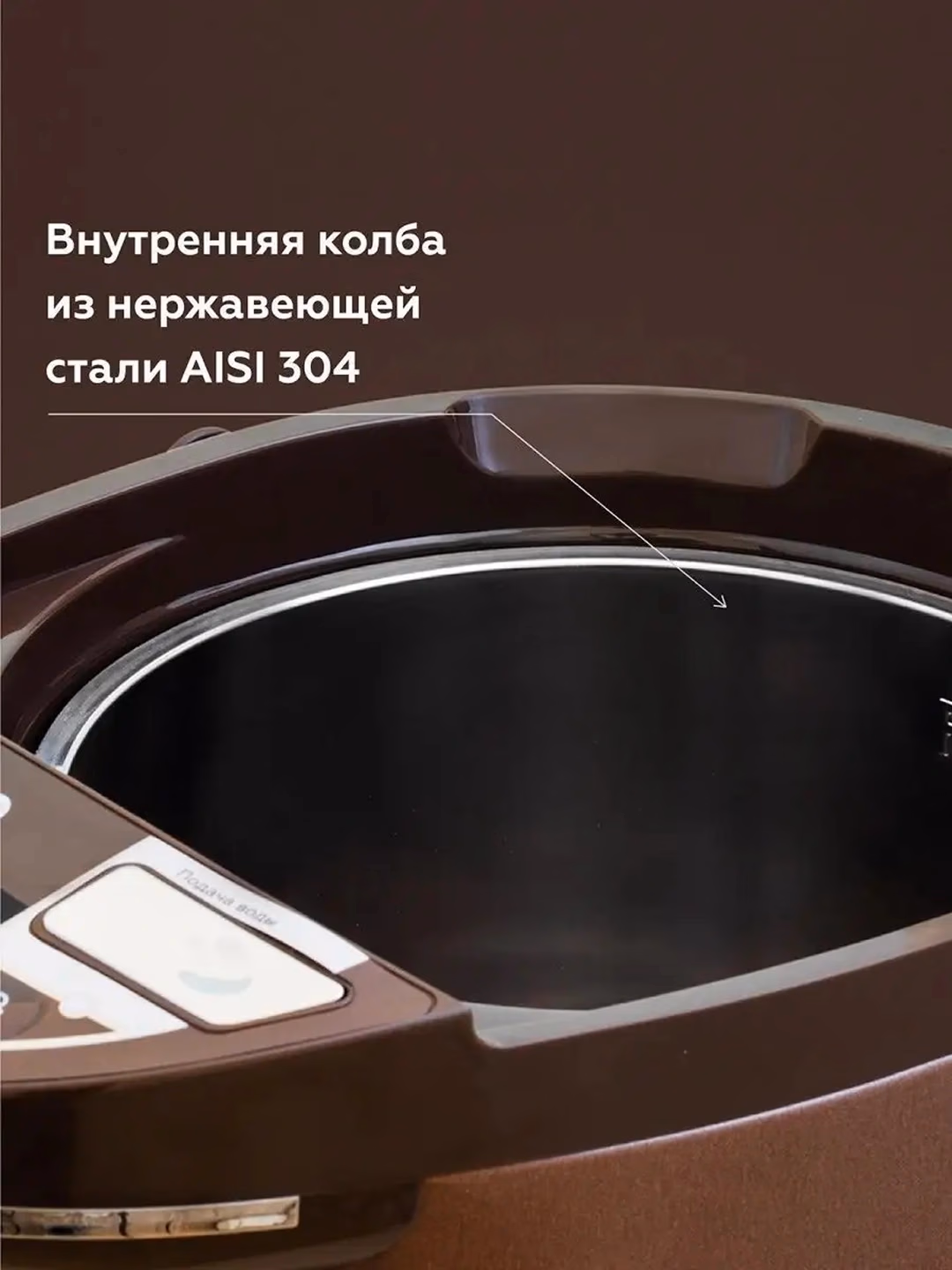 Termopot BQ BQ-TP535, 5.5 L, 1450 Vt, jigarrang - 5