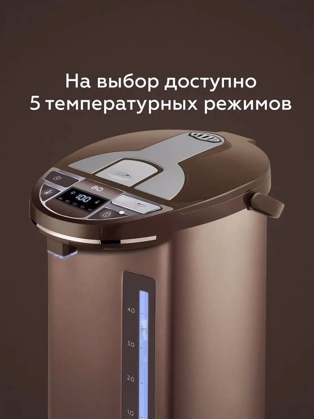 Termopot BQ BQ-TP535, 5.5 L, 1450 Vt, jigarrang - 7