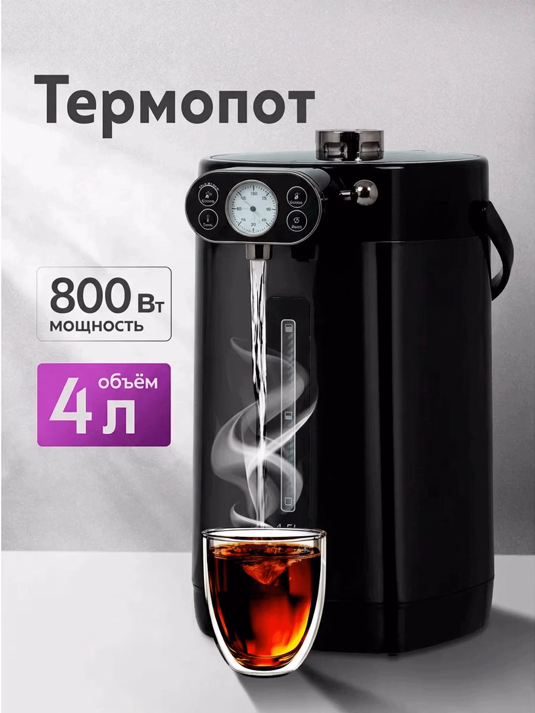 Termopot Marta AT-24003, 5.0 L, 1200 Vt, qora - 10