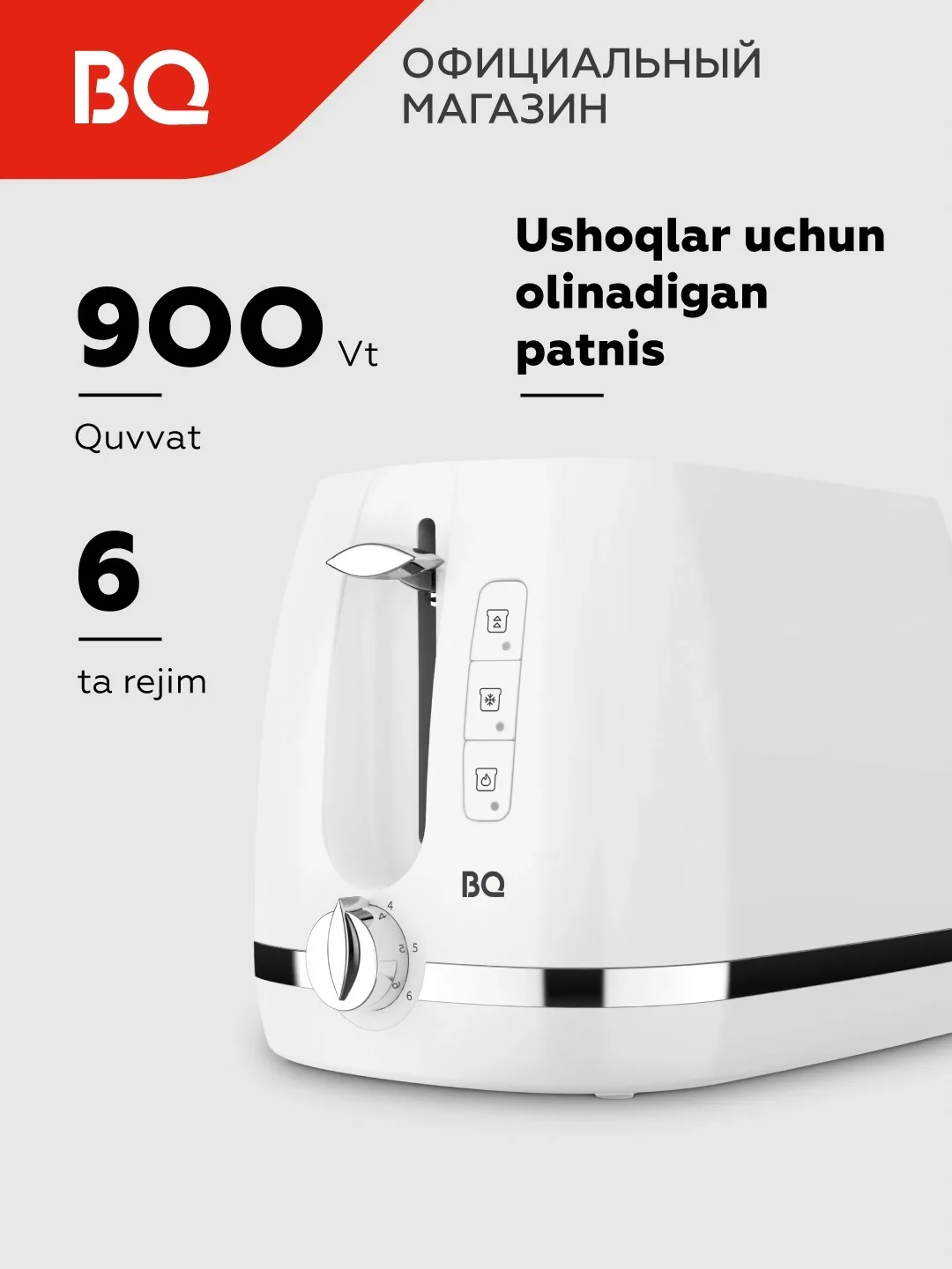 Toster BQ BQ-T1711, 900 Vt, oq