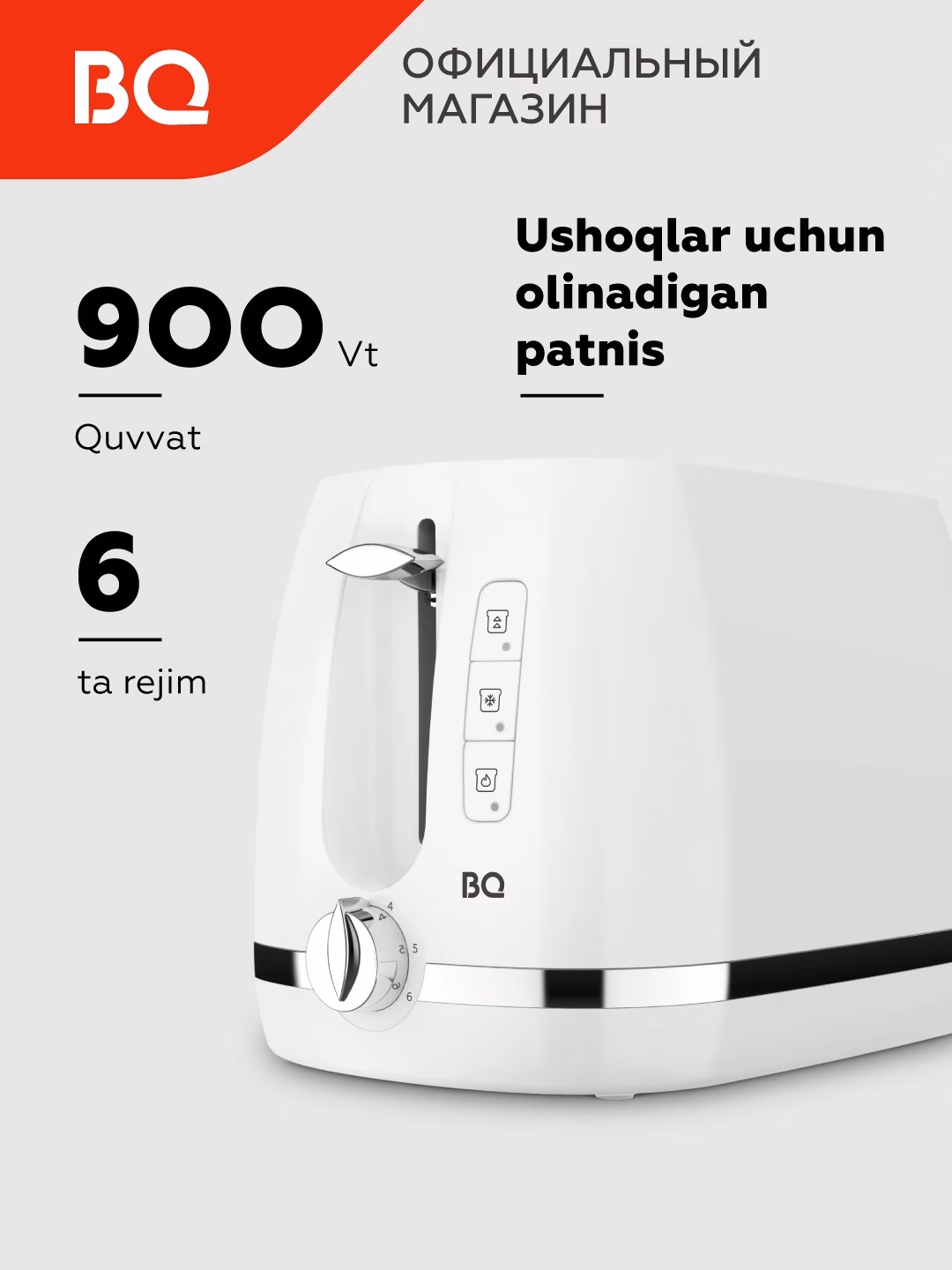 Toster BQ BQ-T1711, 900 Vt, oq - 2