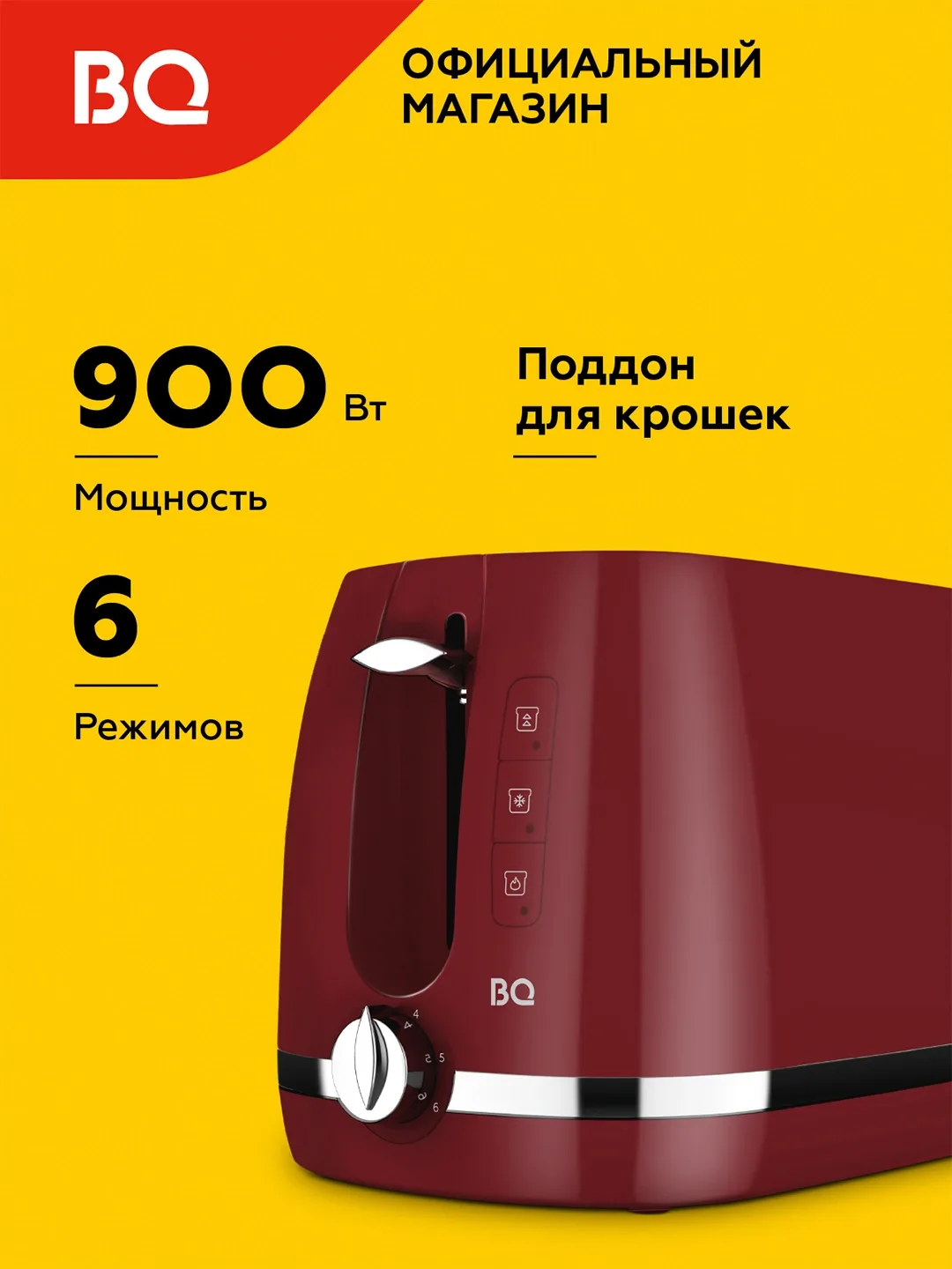 Toster BQ BQ-T1711, 900 Vt, oq
