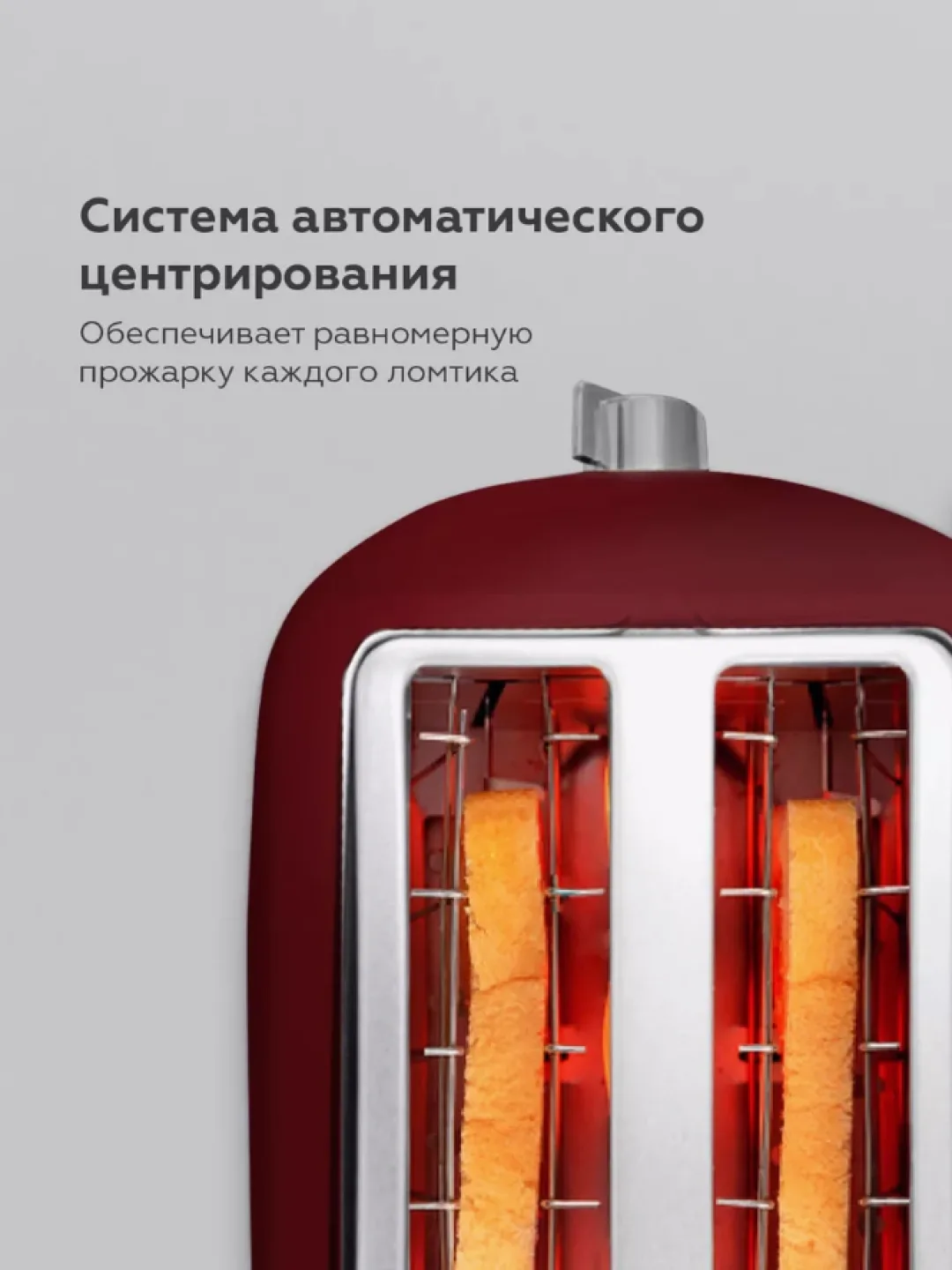 Toster BQ BQ-T1711, 900 Vt, oq