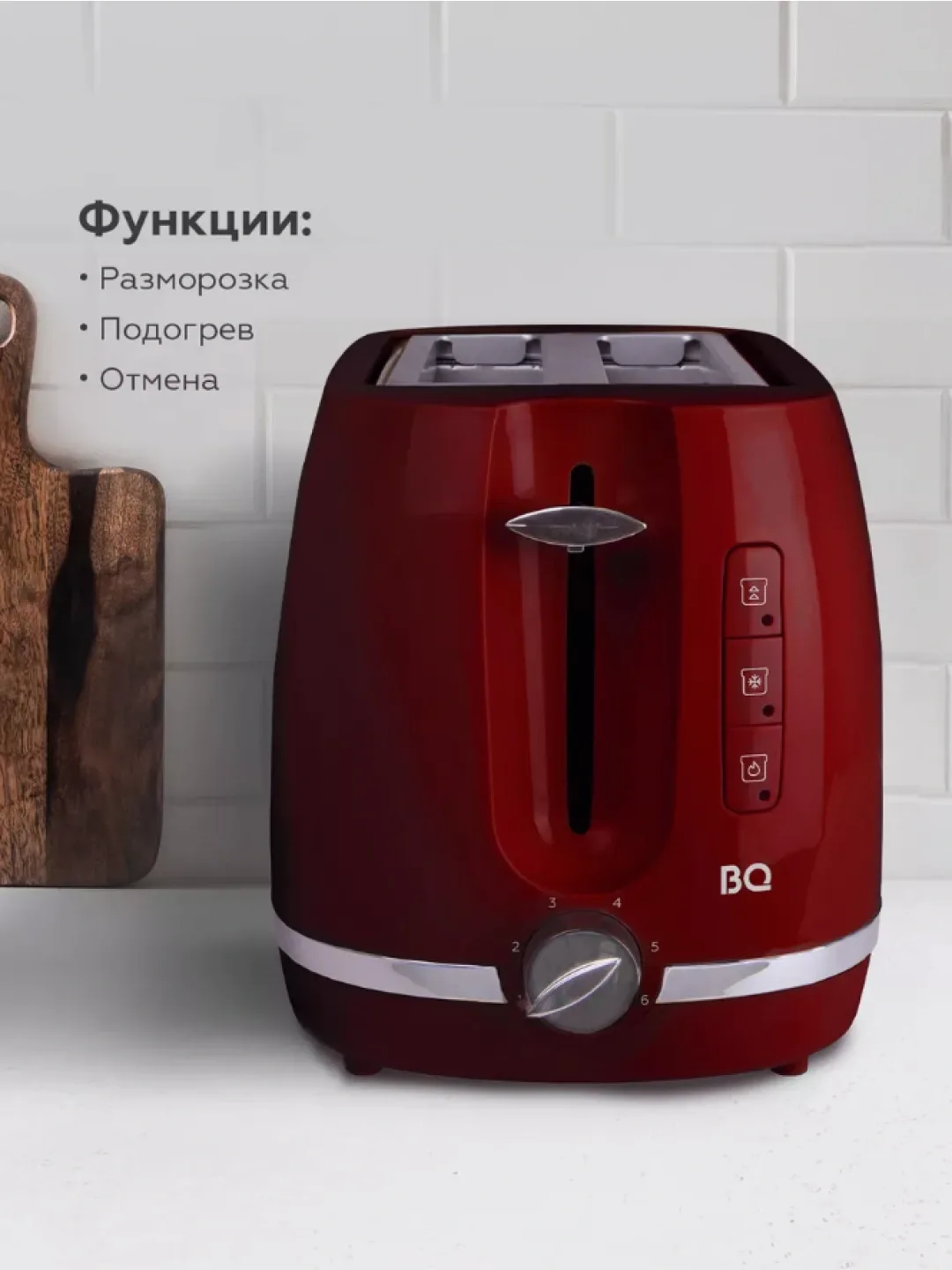 Toster BQ BQ-T1711, 900 Vt, oq