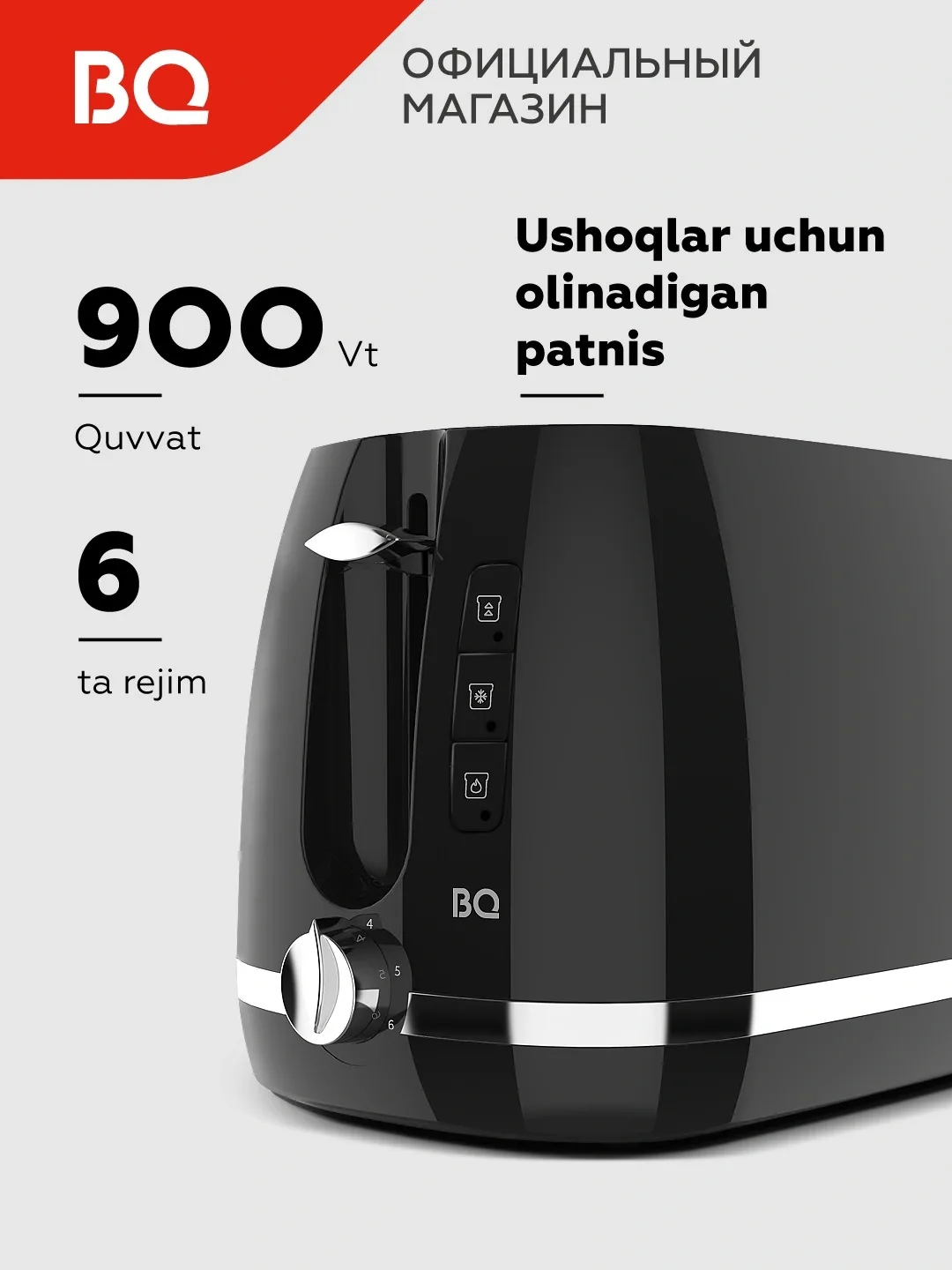 Toster BQ BQ-T1711, 900 Vt, oq