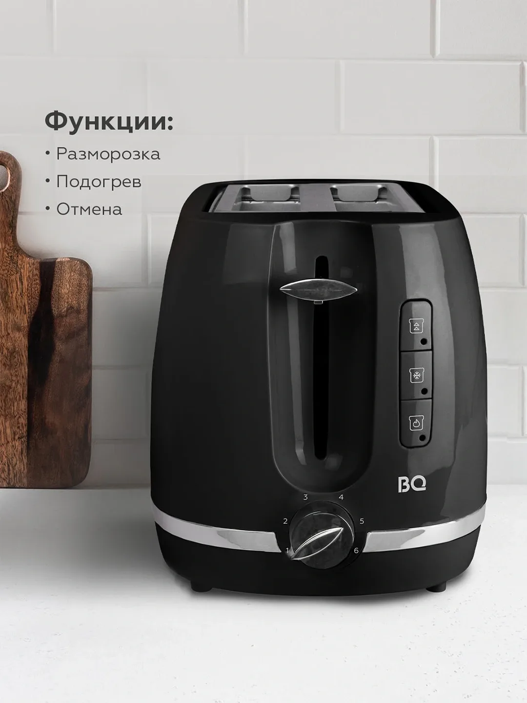 Toster BQ BQ-T1711, 900 Vt, oq